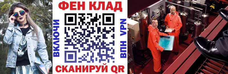 АМФЕТАМИН VHQ  Елец 