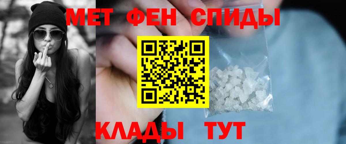 АМФ 98% Елец