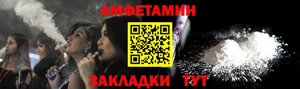 Alpha PVP СОЛЬ кристаллы  Каннабис  Вход с VPN  Cocaine  MDMA  Елец  Гашиш  Меф  