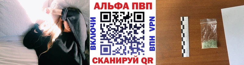 Alpha PVP СК КРИС Елец