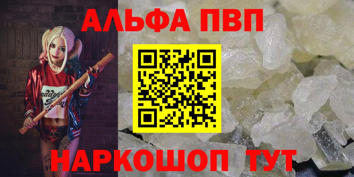 А ПВП мука Елец