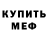 КЕТАМИН VHQ Alex Leier
