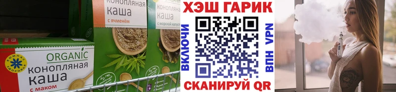 Canna-Cookies марихуана Елец