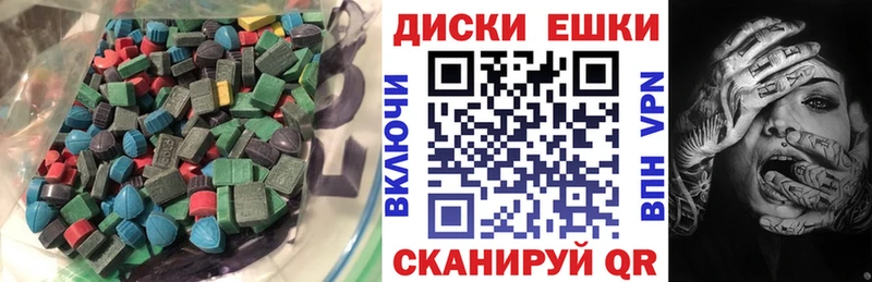 купить наркотик  Елец  ЭКСТАЗИ Philipp Plein 