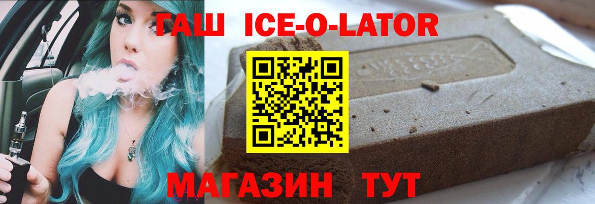 Гашиш Cannabis Елец