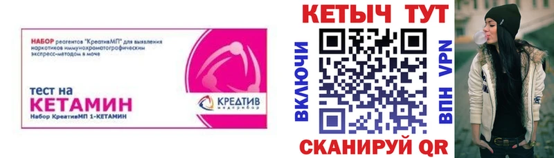 купить наркотики цена  Елец  КЕТАМИН ketamine 