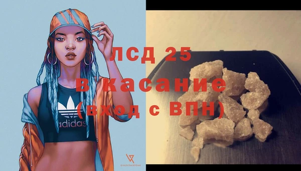 а пвп мука Вяземский