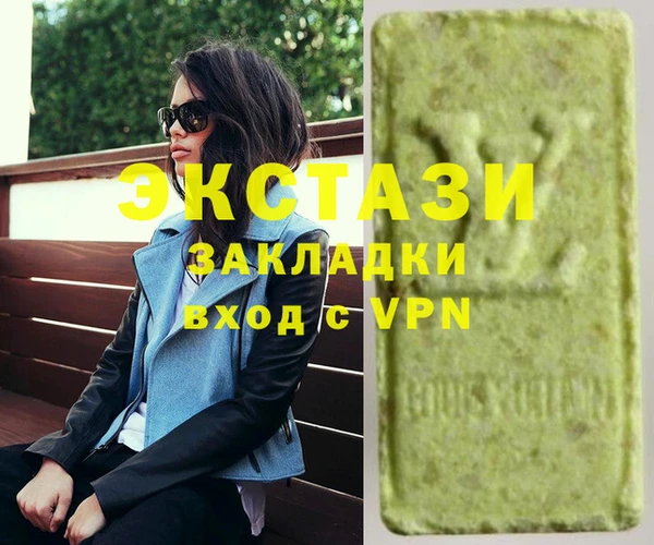 таблы Вязьма