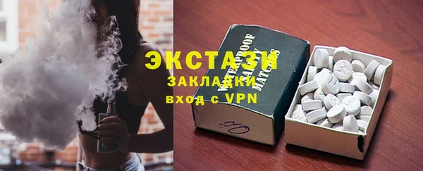 таблы Вязьма