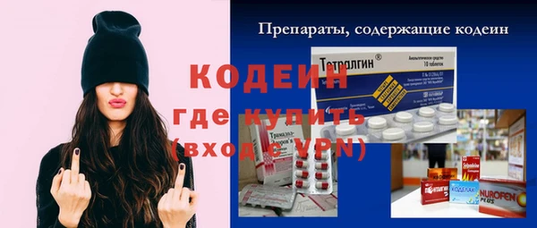 таблы Вязьма