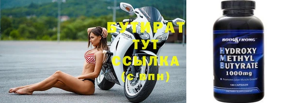 таблы Вязьма