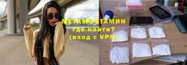 спайс Вязники