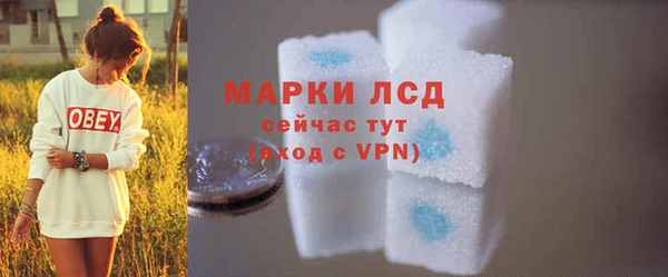 а пвп мука Вяземский