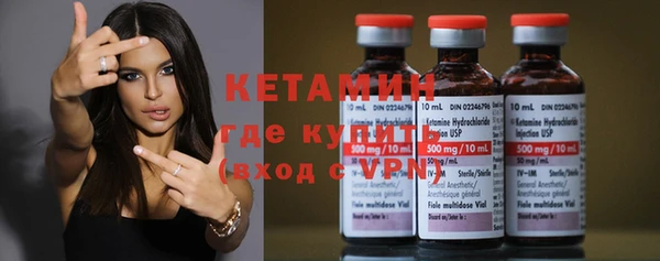 спайс Вязники
