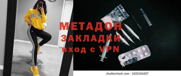 а пвп мука Вяземский
