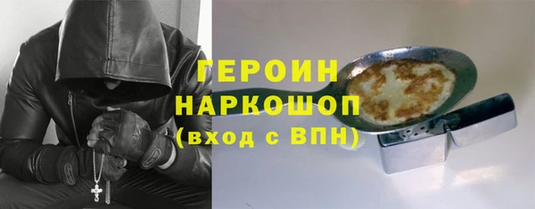 спайс Вязники