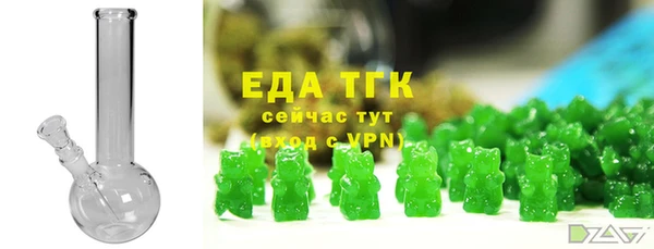 спайс Вязники