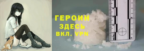 спайс Вязники