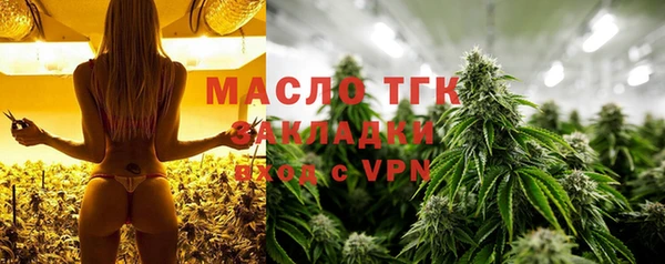 а пвп мука Вяземский