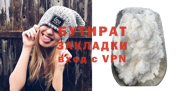 а пвп мука Вяземский