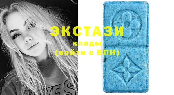 таблы Вязьма