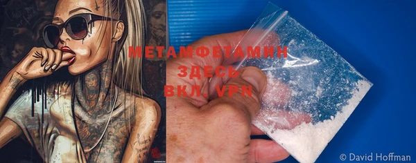 а пвп мука Вяземский