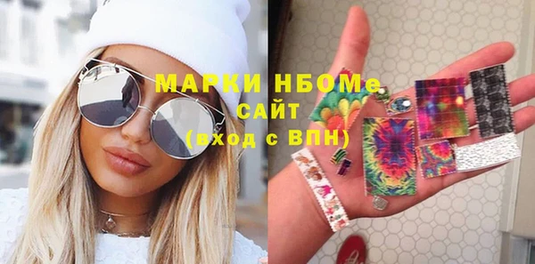 а пвп мука Вяземский