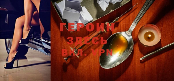 альфа пвп VHQ Слюдянка