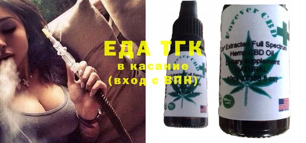 таблы Вязьма