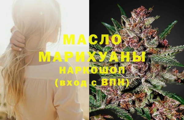 таблы Вязьма