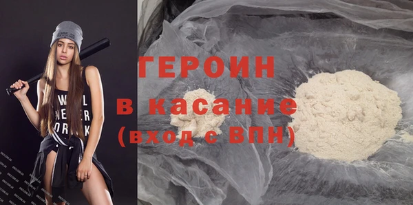а пвп мука Вяземский