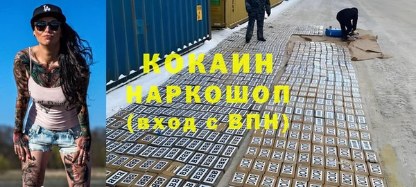 таблы Вязьма