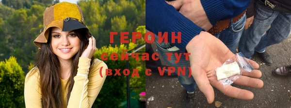 спайс Вязники