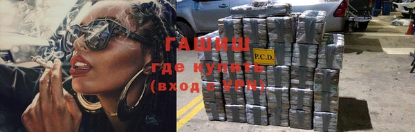 таблы Вязьма