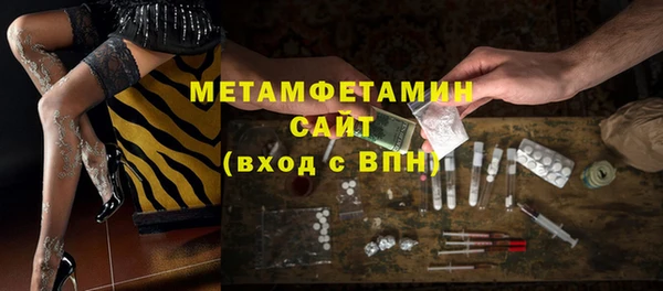 а пвп мука Вяземский