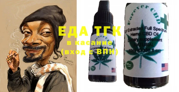 а пвп мука Вяземский