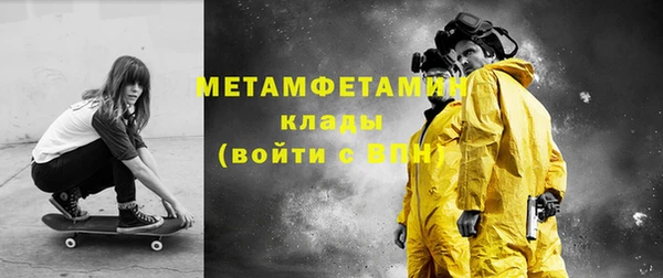 а пвп мука Вяземский