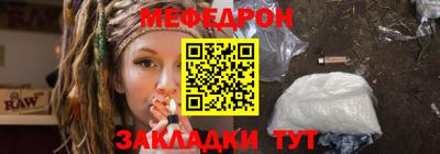первитин Краснознаменск