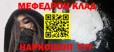 спиды Кунгур