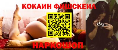 первитин Краснознаменск