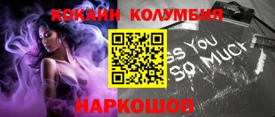 мяу мяу кристалл Кулебаки