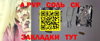 первитин Краснознаменск
