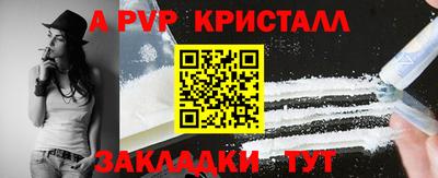 индика Краснодар
