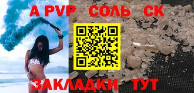 спиды Кунгур