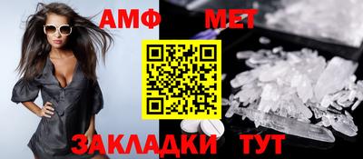 первитин Краснознаменск
