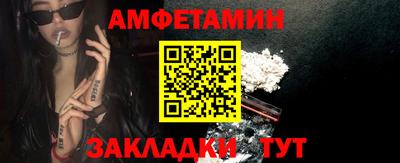 первитин Краснознаменск