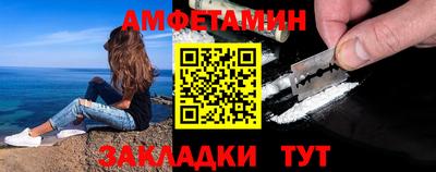 первитин Краснознаменск