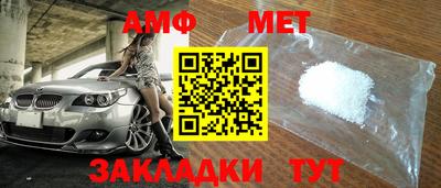 первитин Краснознаменск