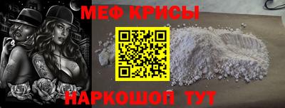 первитин Краснознаменск