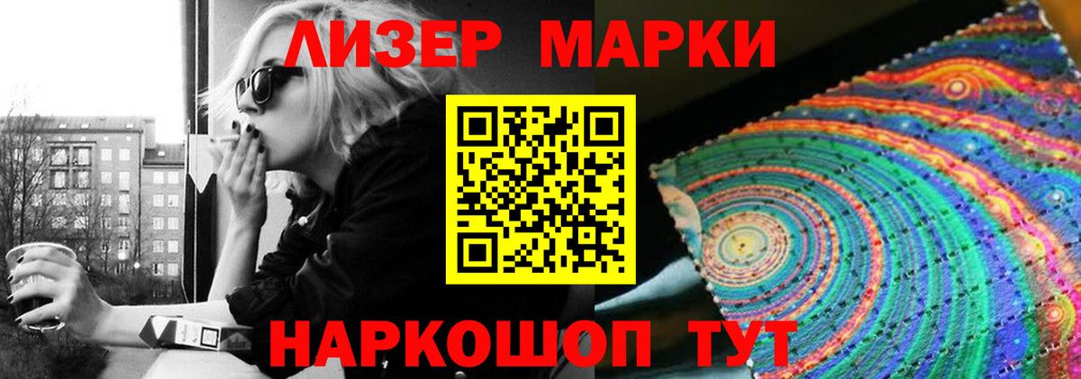 Лсд 25 экстази кислота  Вход с VPN  Елец 